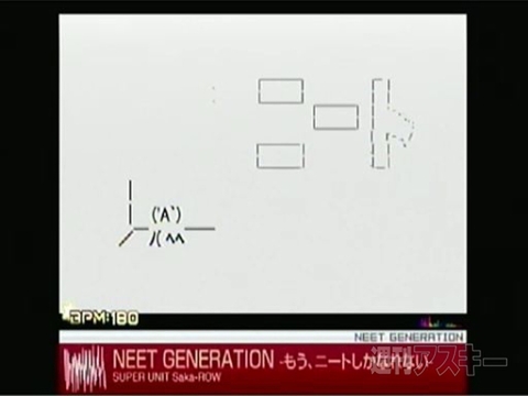 ニコニコ超会議のカンファレンス