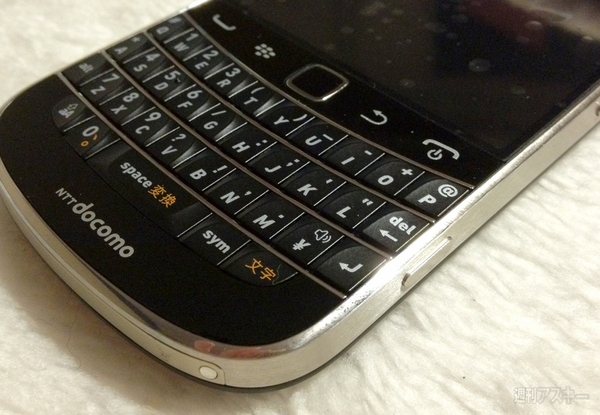 P'9981 smartphone from BlackBerry