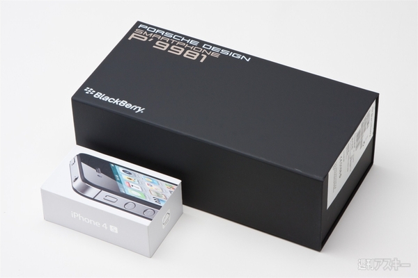 P'9981 smartphone from BlackBerry