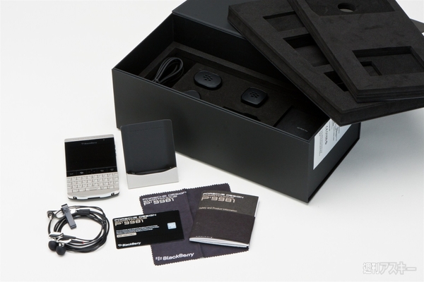 P'9981 smartphone from BlackBerry