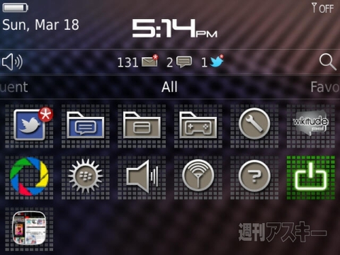 P'9981 smartphone from BlackBerry