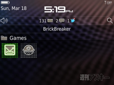 P'9981 smartphone from BlackBerry