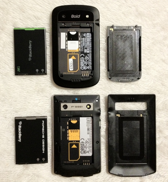 P'9981 smartphone from BlackBerry