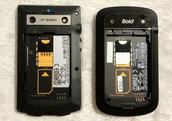 P'9981 smartphone from BlackBerry