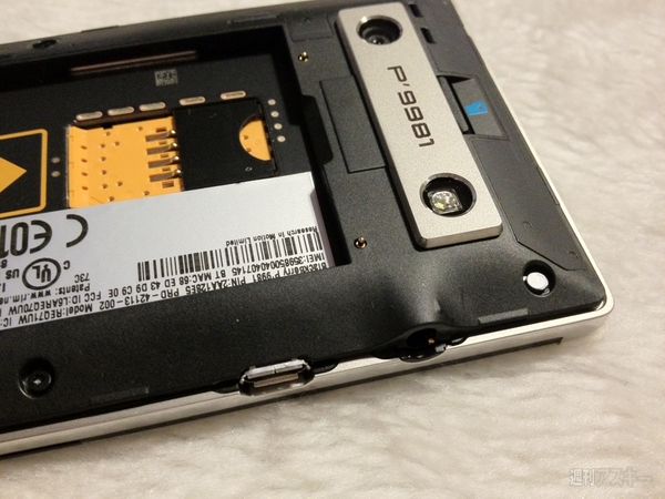 P'9981 smartphone from BlackBerry