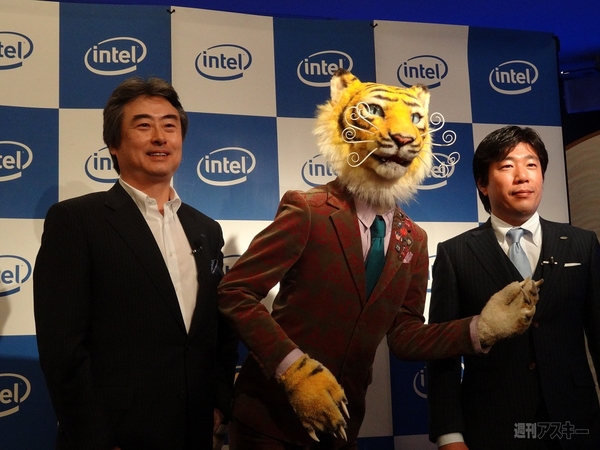 時代がようやく我々に追いついた！　Ultrabookプロモーションに虎人間現わる