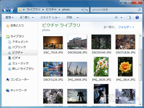 Win7TIPS_PhotoFilter01