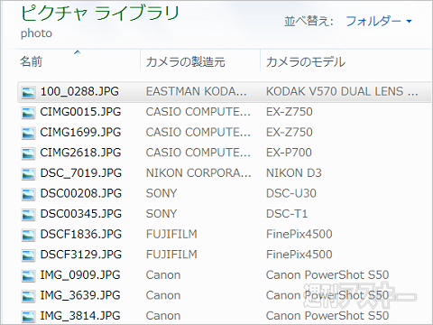 Win7TIPS_PhotoFilter03