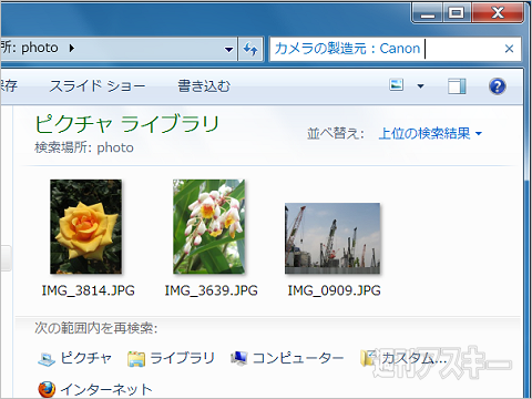 Win7TIPS_PhotoFilter04