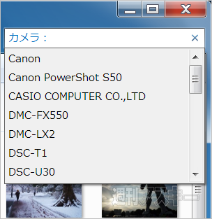 Win7TIPS_PhotoFilter10