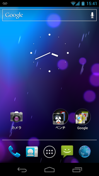 『GALAXY NEXUS SC-04D』と『AQUOS PHONE 104SH』をガチ比較