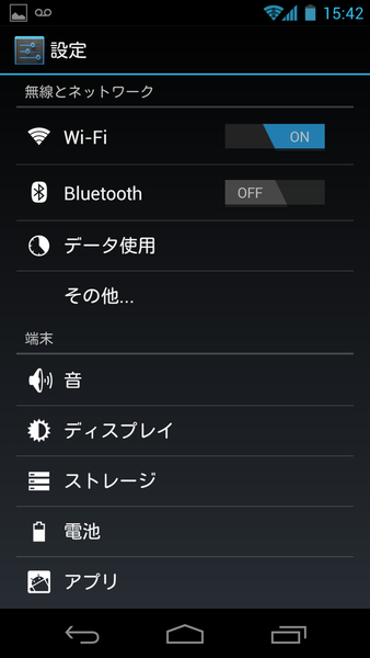 『GALAXY NEXUS SC-04D』と『AQUOS PHONE 104SH』をガチ比較