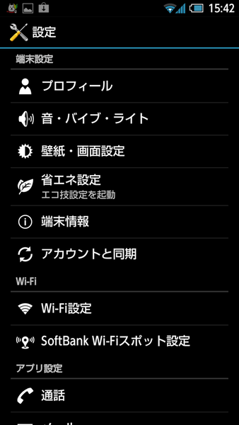 『GALAXY NEXUS SC-04D』と『AQUOS PHONE 104SH』をガチ比較