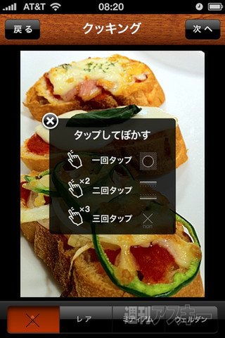 堀江貴文のJAILぶれいく第30回 SNS連携の気になる新サービス3選