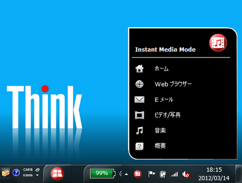 ThinkPad X1 Hybrid