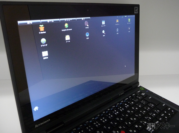 ThinkPad X1 Hybrid