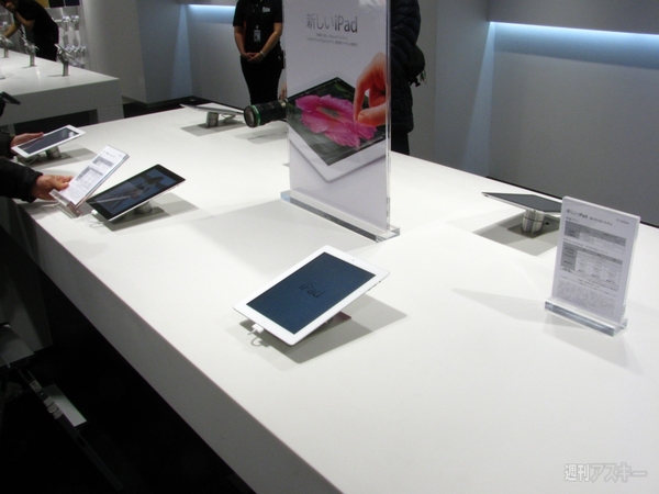 ソフトバンク 新iPad発売