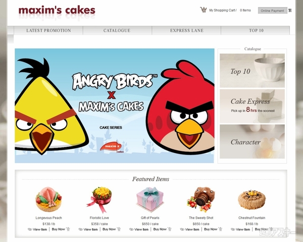 Angry Birds 関連商品