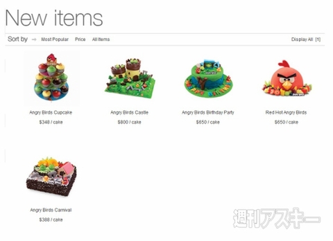 Angry Birds 関連商品