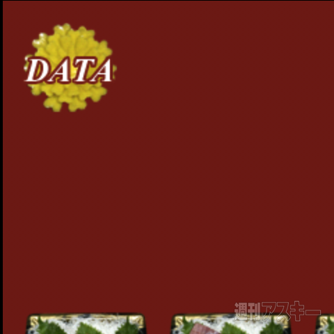 週アス×iPhoneゲームアプリ：発見！ 超発見！ 新しいiPadで、iPhone4／4SのRetinaディスプレイ対応iPhoneゲームを遊ぶ！