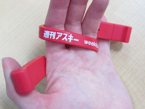 週刊アスキー5月1日増刊号（3月26日発売）ふろく『超くねくねスマホケーブル』を初披露！