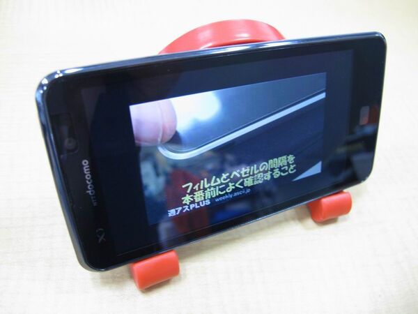 週刊アスキー5月1日増刊号（3月26日発売）ふろく『超くねくねスマホケーブル』を初披露！