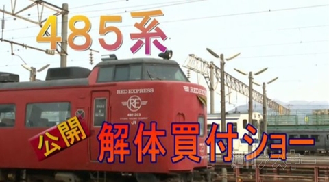 向谷実インタビュー