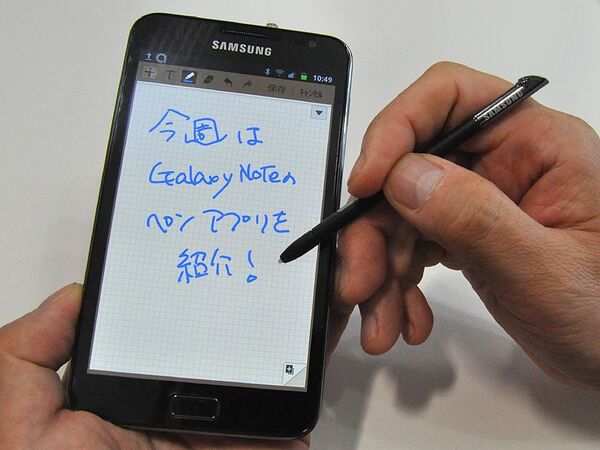 【日本発売秒読み？】Galaxy Noteの付属ペン対応必携アプリを厳選紹介！