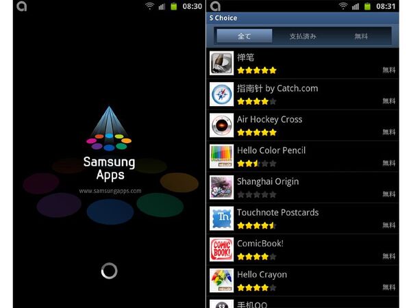 【日本発売秒読み？】Galaxy Noteの付属ペン対応必携アプリを厳選紹介！