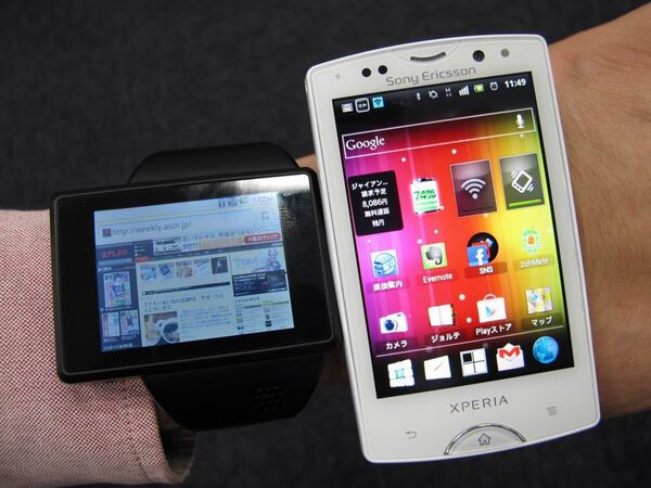 【スパイ大作戦？】実に怪しげなAndroid搭載腕時計を試す