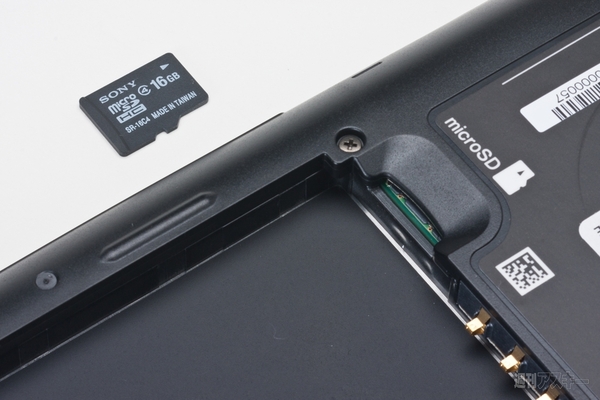 Sony Tablet PにWiFiモデルが追加！全ソニタブがAndroid4.0.3にアップデート