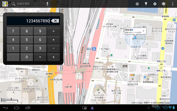 Sony Tablet PにWiFiモデル追加！Android4.0.3アップデートは4月下旬に決定