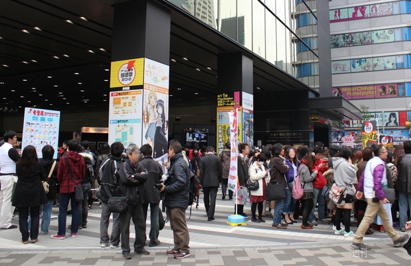 ゲームの電撃 感謝祭 2012