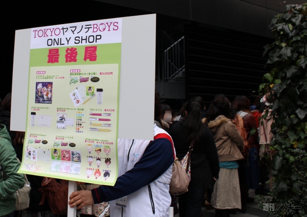 ゲームの電撃 感謝祭 2012