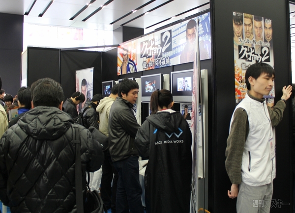 ゲームの電撃 感謝祭 2012