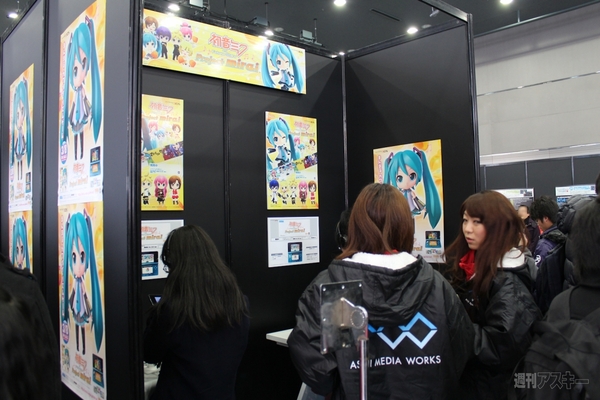 ゲームの電撃 感謝祭 2012