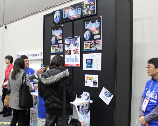 ゲームの電撃 感謝祭 2012