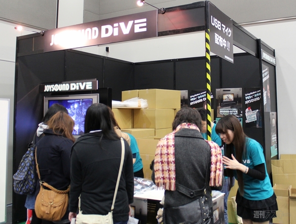 ゲームの電撃 感謝祭 2012