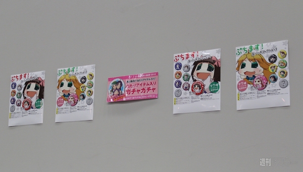 ゲームの電撃 感謝祭 2012