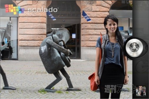 堀江貴文のJAILぶれいく第31回 邪魔なモノを消し去るカメラアプリ