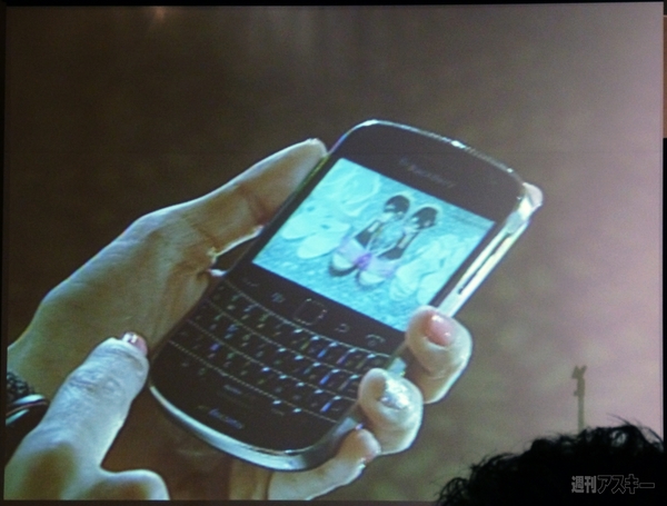 BlackBerry Bold 9900発表会