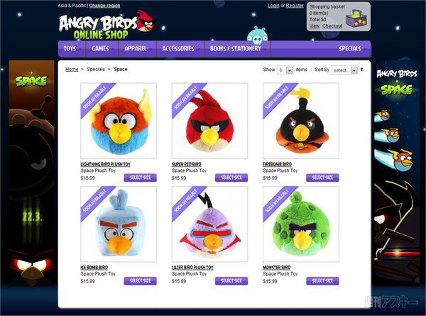 アングリーバードスペース