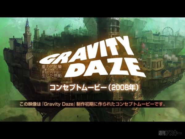 今週、PS Vitaで遊んだり買ったりしたゲームまとめ：～3月21日まで
