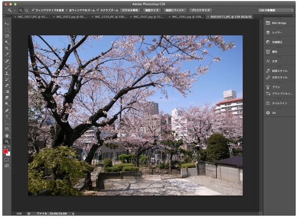 画像編集ソフトの最高峰 Adobe Photoshop Cs6 ベータ版無料公開中 週刊アスキー