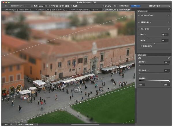 画像編集ソフトの最高峰 Adobe Photoshop Cs6 ベータ版無料公開中 週刊アスキー