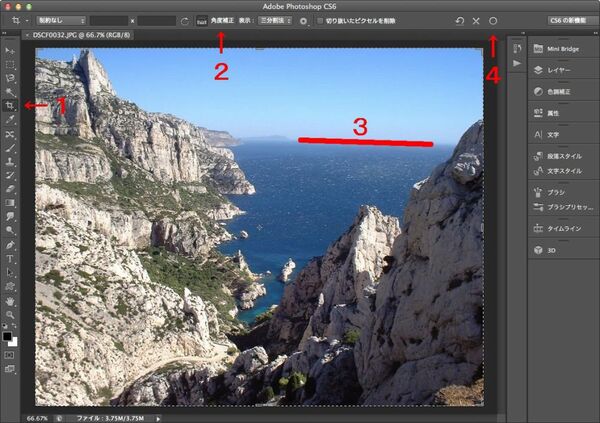 画像編集ソフトの最高峰 Adobe Photoshop Cs6 ベータ版無料公開中 週刊アスキー