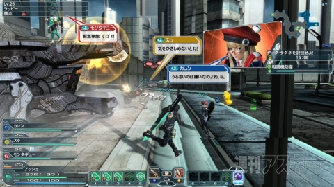 PSO2