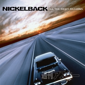 町山智浩の本当はこんな歌