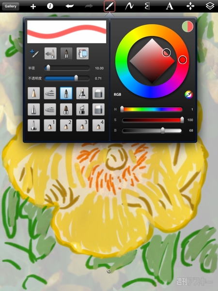 新iPad必須アプリ