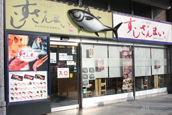 【アキバ食い倒れ部2012】寿司、魚料理